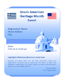 Greek American Heritage Month Event Flyer